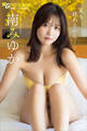 南みゆか 夏も終わるから…… 週刊現代デジタル写真集