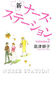 くりた陸傑作集 無料 試し読みなら Amebaマンガ 旧 読書のお時間です くりた陸傑作集 無料 試し読みなら Amebaマンガ 旧 読書のお時間です
