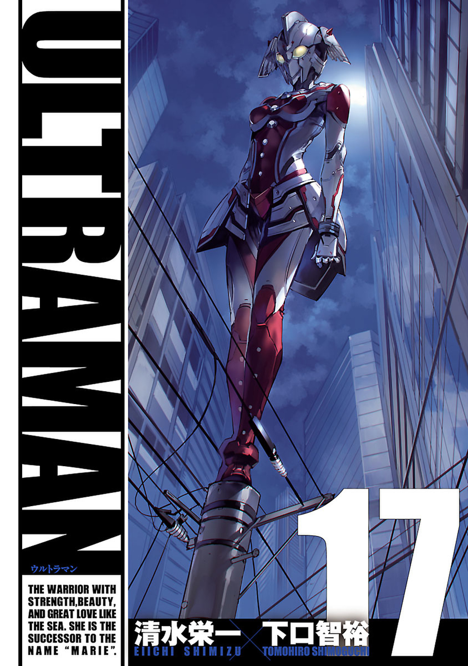 Ultraman２ ヒーローズコミックス 無料 試し読みなら Amebaマンガ 旧 読書のお時間です