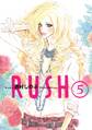 RUSH（５）