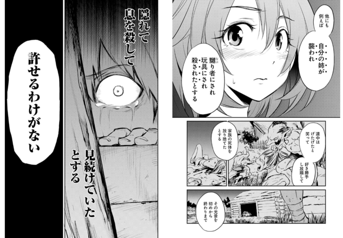 月刊ビッグガンガン創刊10周年キャンペーン 無料マンガキャンペーン Amebaマンガ 旧 読書のお時間です