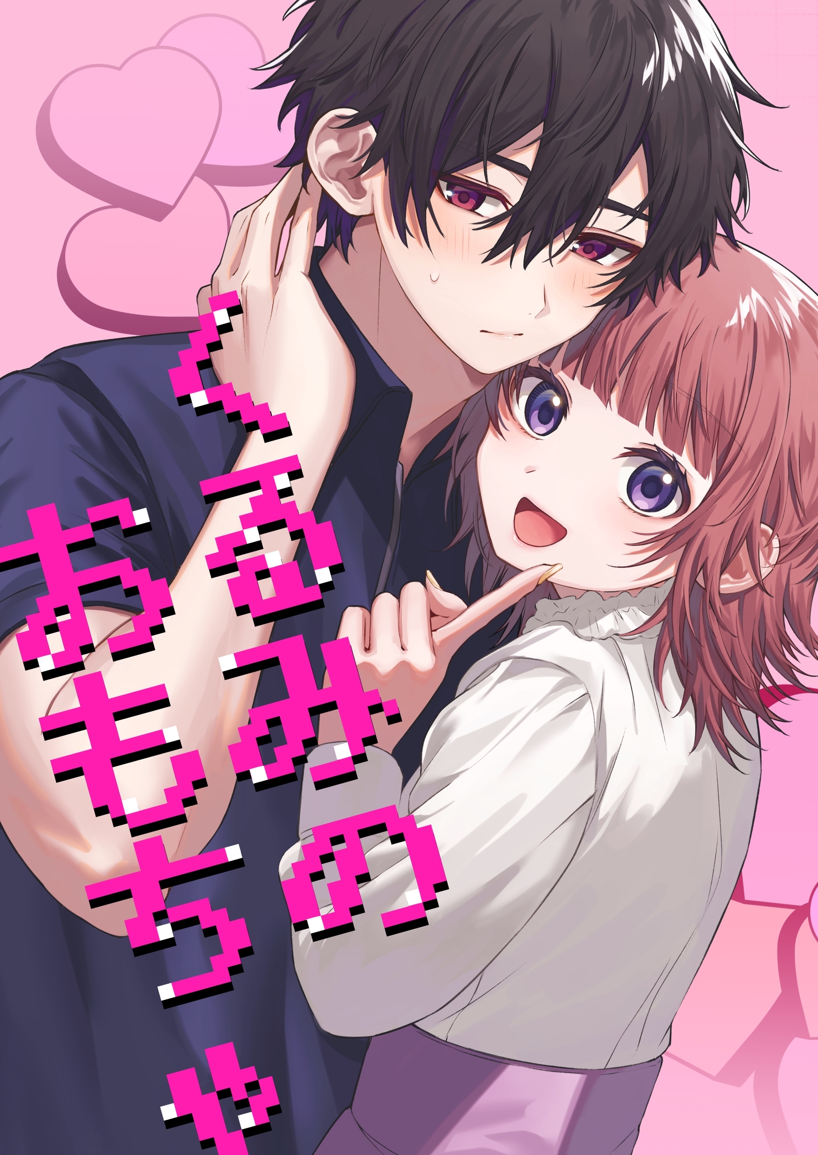 くるみのおもちゃ