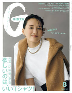 GINZA