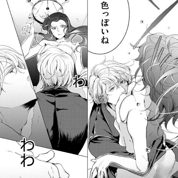 美波はるこ おすすすめ漫画 評価 情報 コミックナビ 美波はるこ おすすすめ漫画 評価 情報 コミックナビ