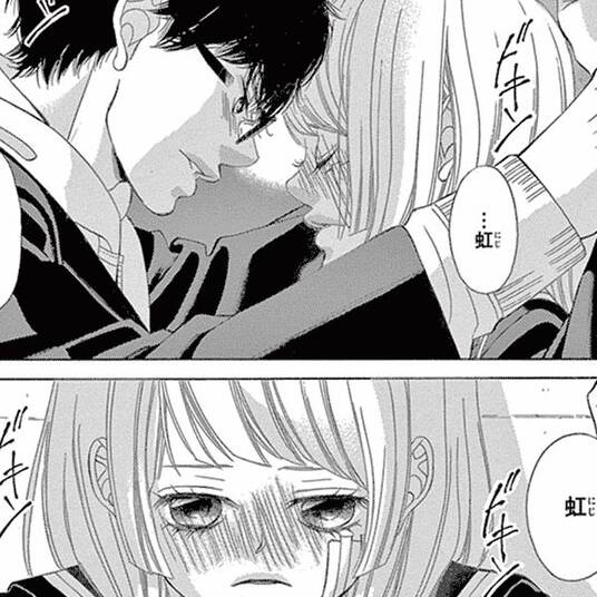 理想のオトコ 分冊版 無料 試し読みなら Amebaマンガ 旧 読書のお時間です 理想のオトコ 分冊版 無料 試し読みなら Amebaマンガ 旧 読書のお時間です