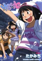 白井弓子初期短篇集 無料 試し読みなら Amebaマンガ 旧 読書のお時間です