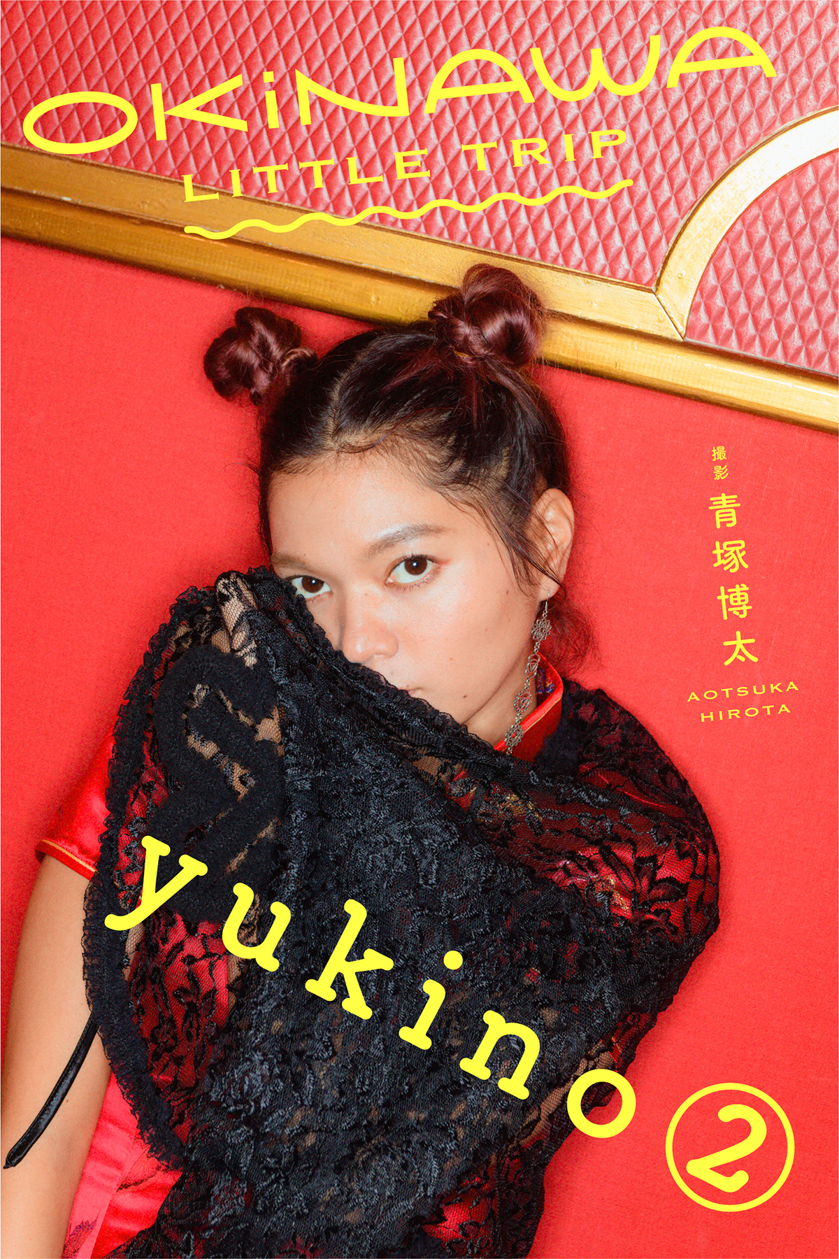 OKINAWA LITTLE TRIP  yukino②