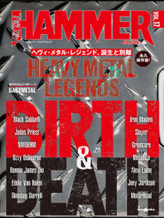 METAL HAMMER JAPAN Vol.17