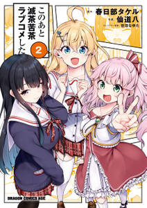 むこうぶち 高レート裏麻雀列伝 無料 試し読みなら Amebaマンガ 旧 読書のお時間です むこうぶち 高レート裏麻雀列伝 無料 試し読みなら Amebaマンガ 旧 読書のお時間です