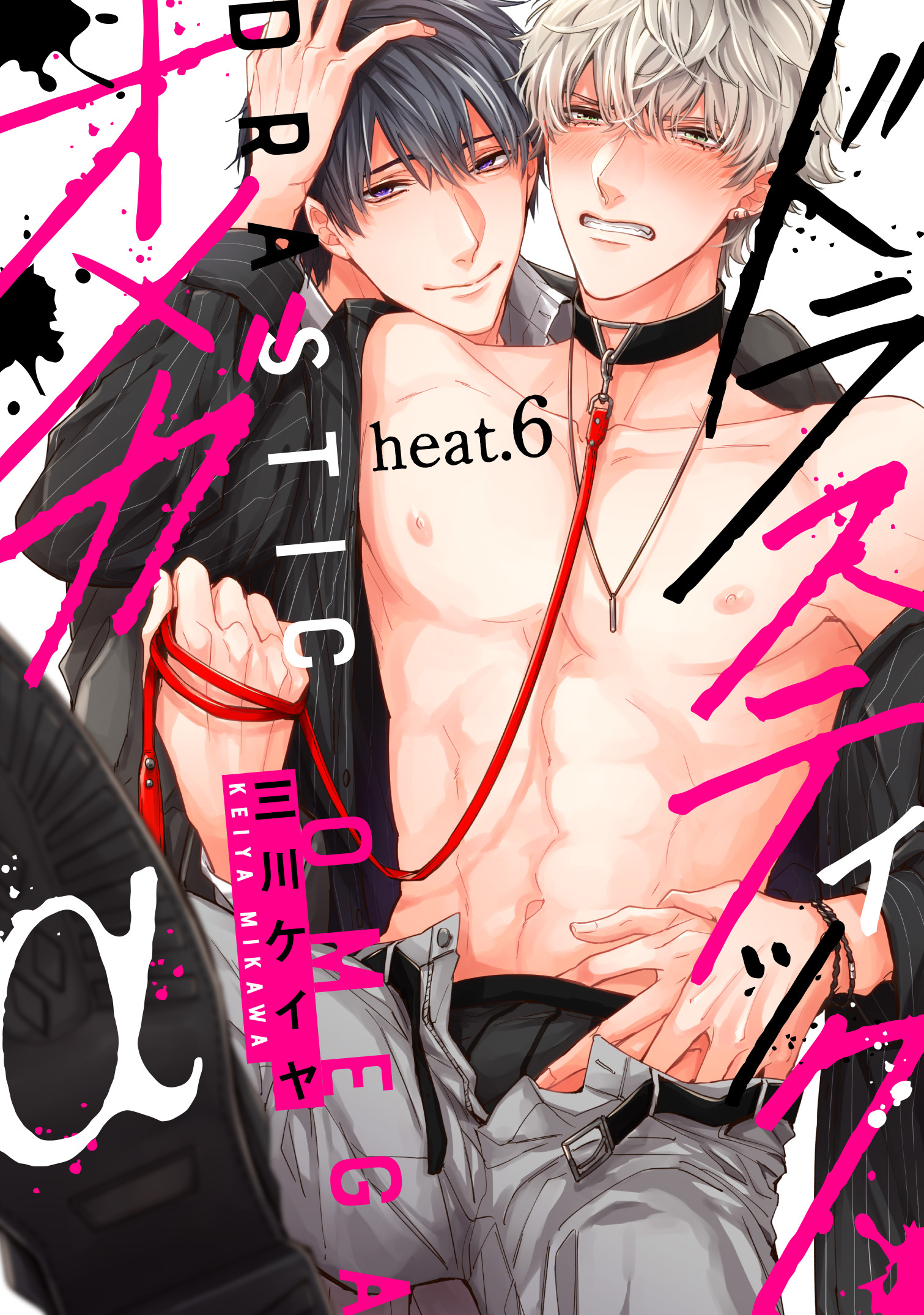 ドラスティックオメガ