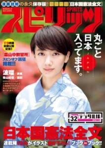森山中教習所 無料 試し読みなら Amebaマンガ 旧 読書のお時間です 森山中教習所 無料 試し読みなら Amebaマンガ 旧 読書のお時間です