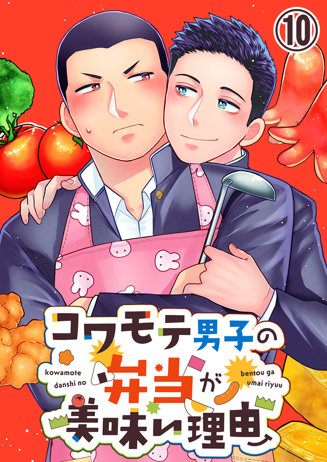 【タテヨミ】コワモテ男子の弁当が美味い理由 10