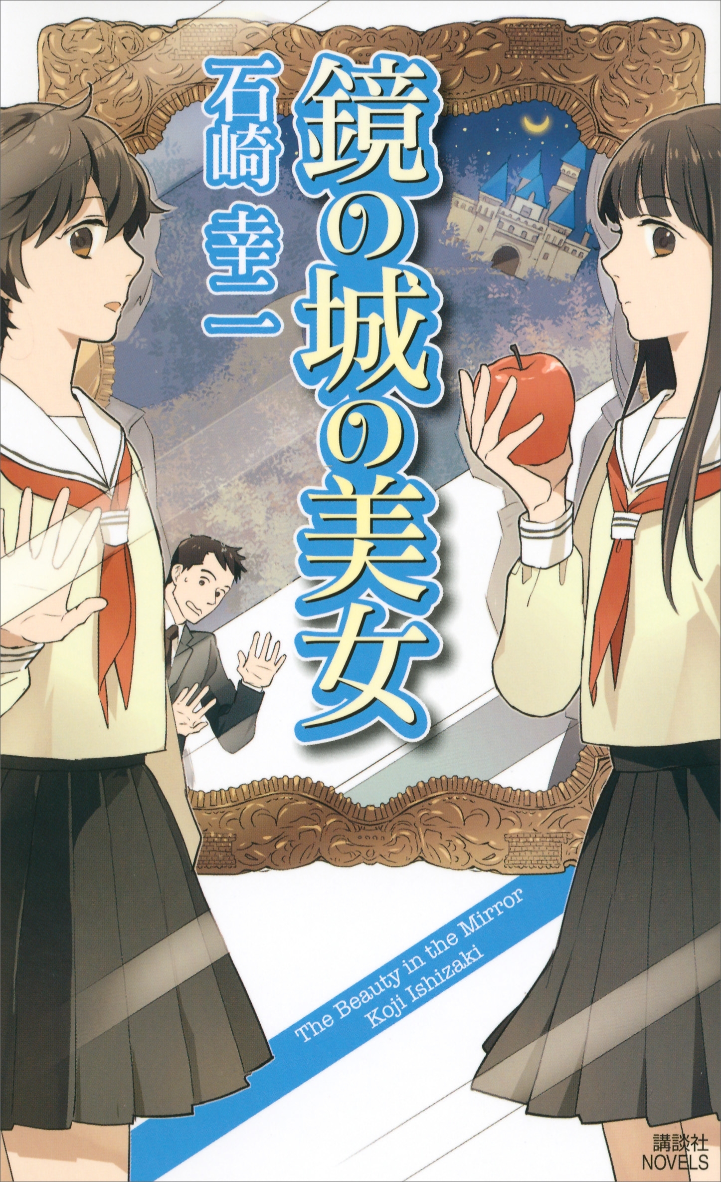 ミリア＆ユリシリーズ