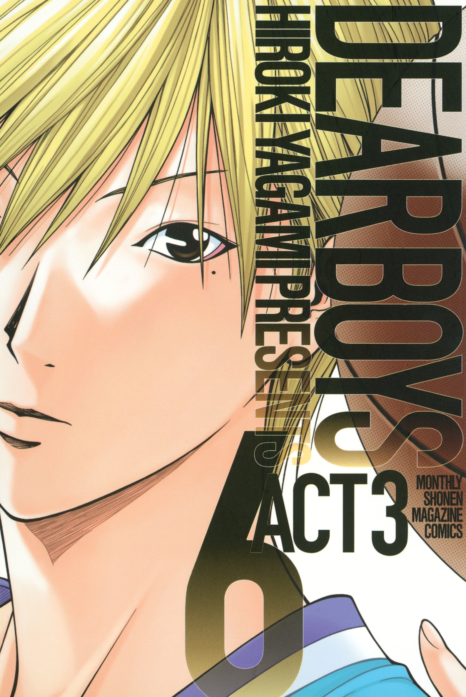 ＤＥＡＲ　ＢＯＹＳ　ＡＣＴ　３（６）