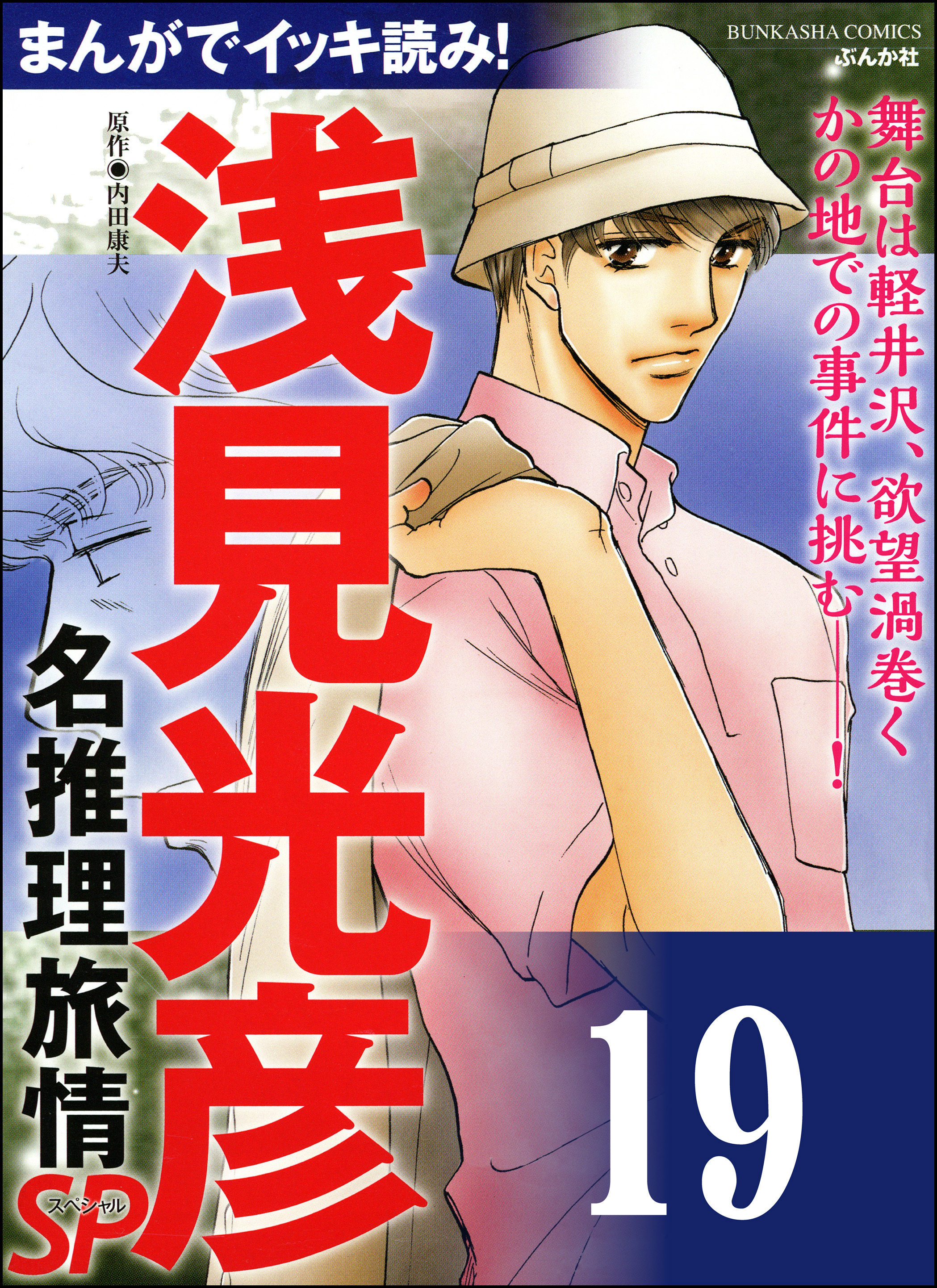 長尾文子の作品一覧 13件 Amebaマンガ 旧 読書のお時間です