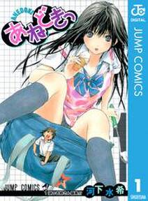G えでぃしょん 無料 試し読みなら Amebaマンガ 旧 読書のお時間です G えでぃしょん 無料 試し読みなら Amebaマンガ 旧 読書のお時間です