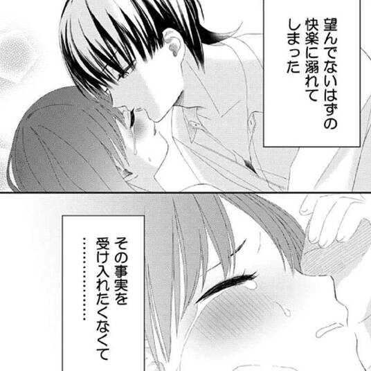 25話無料 Comic Berry S 私のハジメテ もらってください 始まりは業務命令 分冊版 無料連載 Amebaマンガ 旧 読書のお時間です 25話無料 Comic Berry S 私のハジメテ もらってください 始まりは業務命令 分冊版 無料連載 Amebaマンガ 旧 読書のお時間です
