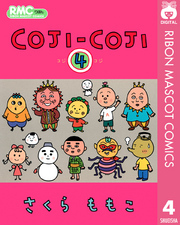 COJI-COJI
