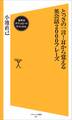 とっさの一言!耳から覚える英会話2000フレーズ【音声DL付き】