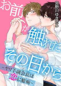 夢結び恋結び 無料 試し読みなら Amebaマンガ 旧 読書のお時間です 夢結び恋結び 無料 試し読みなら Amebaマンガ 旧 読書のお時間です