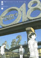018(2)<完>