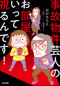 ぜつぼうごはん 無料 試し読みなら Amebaマンガ 旧 読書のお時間です ぜつぼうごはん 無料 試し読みなら Amebaマンガ 旧 読書のお時間です