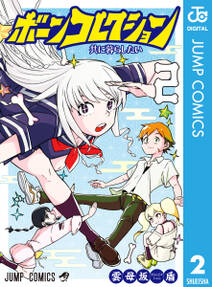 つくもつくつくつくつくも フルカラー 無料 試し読みなら Amebaマンガ 旧 読書のお時間です つくもつくつくつくつくも フルカラー 無料 試し読みなら Amebaマンガ 旧 読書のお時間です