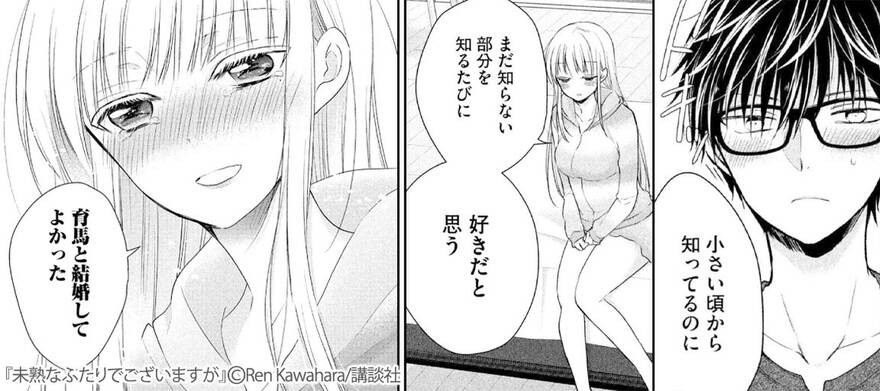 人気マンガを毎日無料で配信中 無料 試し読みならamebaマンガ 旧 読書のお時間です 人気マンガを毎日無料で配信中 無料 試し読みならamebaマンガ 旧 読書のお時間です