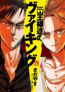 エンバンメイズ 無料 試し読みなら Amebaマンガ 旧 読書のお時間です エンバンメイズ 無料 試し読みなら Amebaマンガ 旧 読書のお時間です