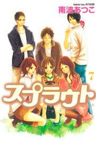 高校デビュー 無料 試し読みなら Amebaマンガ 旧 読書のお時間です 高校デビュー 無料 試し読みなら Amebaマンガ 旧 読書のお時間です