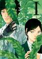 【期間限定 試し読み増量版 閲覧期限2025年11月6日】インハンド プロローグ(1) ネメシスの杖