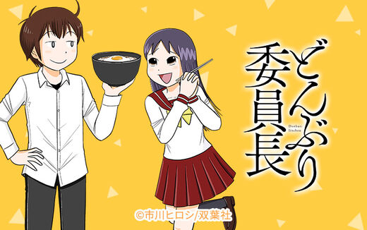 66話無料 極道めし 無料連載 Amebaマンガ 旧 読書のお時間です 66話無料 極道めし 無料連載 Amebaマンガ 旧 読書のお時間です