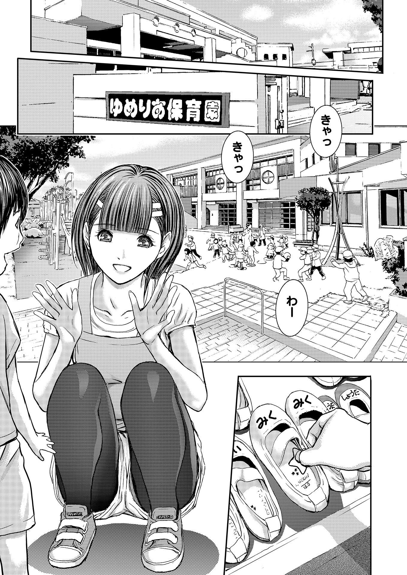 最高のコレクション クローバー 漫画 ラブ シーン トップベストピクチャーセット 最高のコレクション クローバー 漫画 ラブ シーン トップベストピクチャーセット