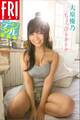 FRIDAYデジタル写真集 大原優乃「ちょっぴりオトナ」