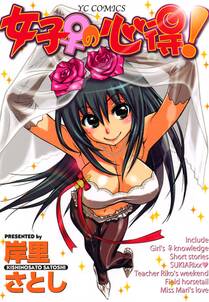 透明なゆりかご 無料 試し読みなら Amebaマンガ 旧 読書のお時間です 透明なゆりかご 無料 試し読みなら Amebaマンガ 旧 読書のお時間です