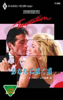 千年紀2000(千年紀:ミレニアム)