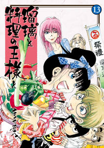 書生葛木信二郎の日常 無料 試し読みなら Amebaマンガ 旧 読書のお時間です 書生葛木信二郎の日常 無料 試し読みなら Amebaマンガ 旧 読書のお時間です