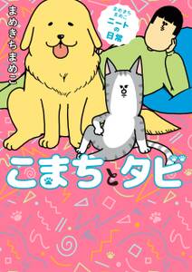 ジャンケットバンク 無料 試し読みなら Amebaマンガ 旧 読書のお時間です ジャンケットバンク 無料 試し読みなら Amebaマンガ 旧 読書のお時間です