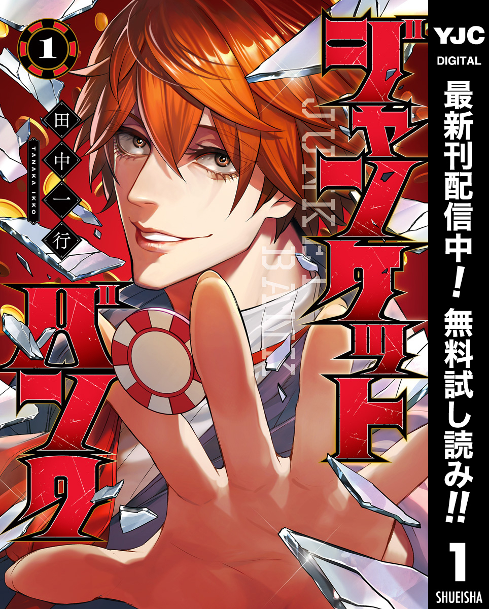 漫画　18冊　まとめ売り　ネムルバカ　うみべのストーブ　ブラッドハーレーの馬車 漫画 18冊 まとめ売り ネムルバカ うみべのストーブ ブラッド