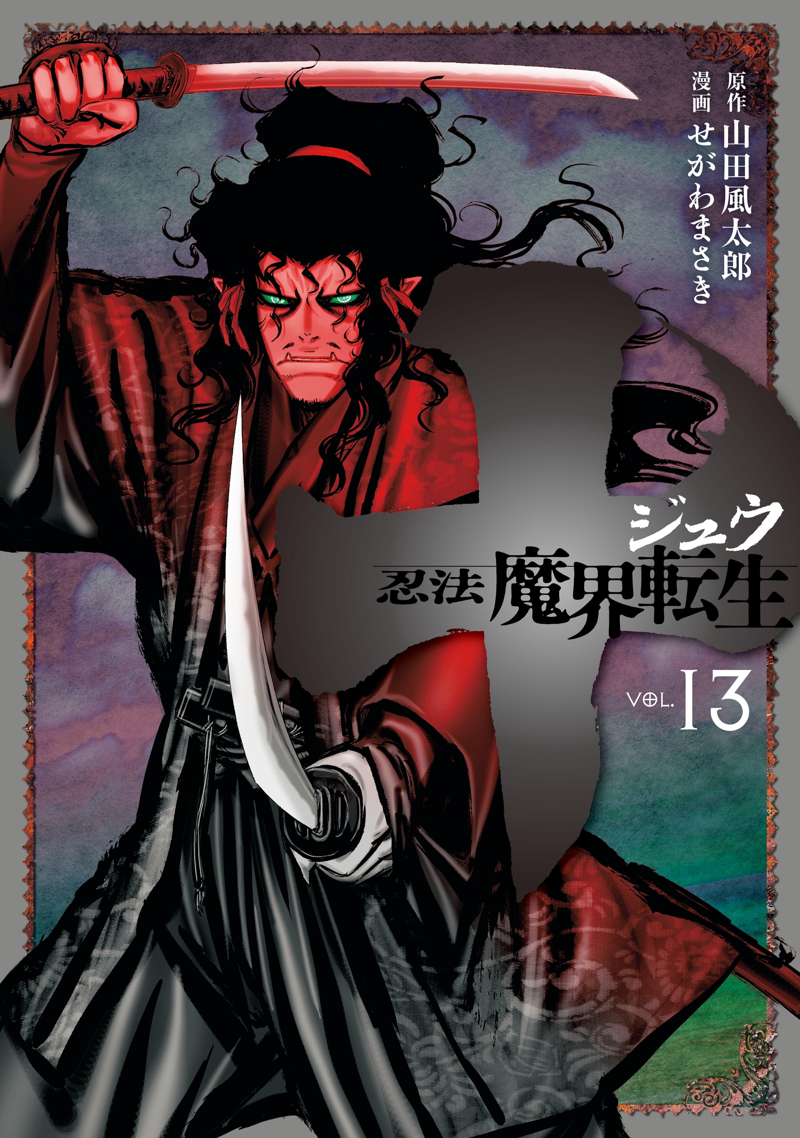 新規登録で全巻50%還元!】CLAYMORE全巻(1-27巻 完結)|八木教広 新規登録で全巻50%還元!】CLAYMORE全巻(1-27巻 完結)|八木教広