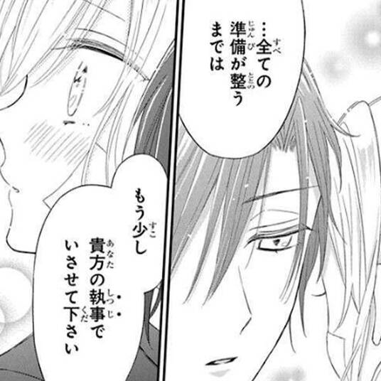 こっちにおいでよ 7 無料 試し読みなら Amebaマンガ 旧 読書のお時間です こっちにおいでよ 7 無料 試し読みなら Amebaマンガ 旧 読書のお時間です