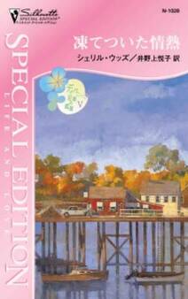 ディバニー兄弟の孤独