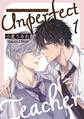 アンパーフェクト・ティーチャー 1
