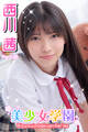 美少女学園 西川茜 Part.38