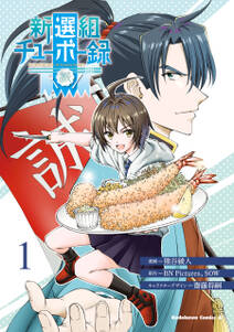 ブレイブ フロンティア グランガイア戦記 1 無料 試し読みなら Amebaマンガ 旧 読書のお時間です ブレイブ フロンティア グランガイア戦記 1 無料 試し読みなら Amebaマンガ 旧 読書のお時間です