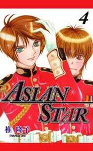ASIAN STAR（４）