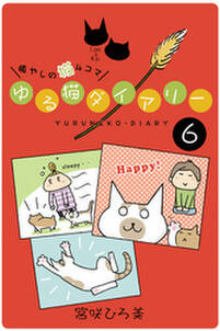 ツレがうつになりまして 無料 試し読みなら Amebaマンガ 旧 読書のお時間です ツレがうつになりまして 無料 試し読みなら Amebaマンガ 旧 読書のお時間です