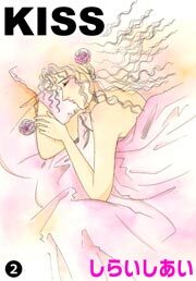 KISS