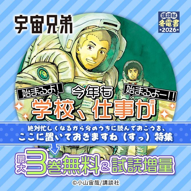 始まるよ!今年も学校、仕事が始まるよー!!絶対忙しくなるから今のうちに読んでおこうを、ここに置いておきますね(すっ)特集