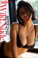 渡辺万美 Wild Nude
